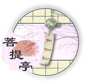 Bo Dai Tei Logo_about